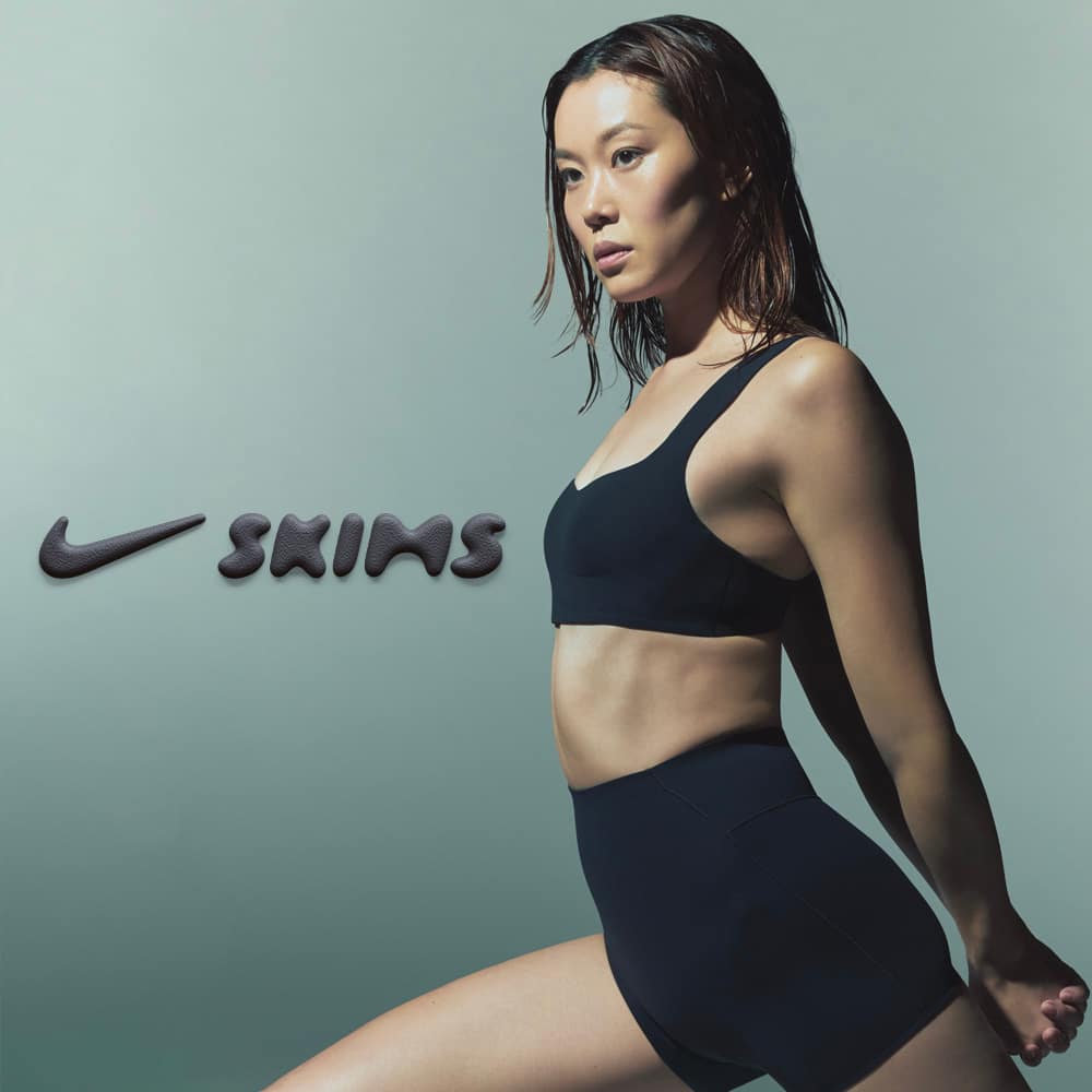NikeSKIMS